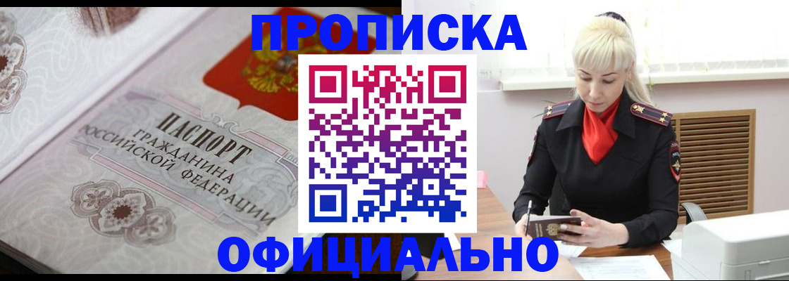 форма 3 в Анадыре